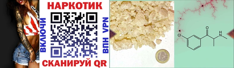 Названия наркотиков Курчатов ГАШИШ Cocaine Меф Бошки Шишки