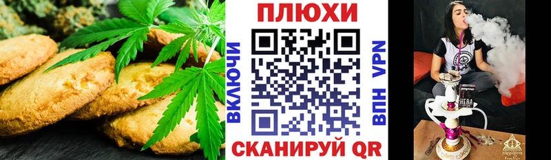 Cannafood марихуана  blacksprut зеркало  Курчатов  сколько стоит 
