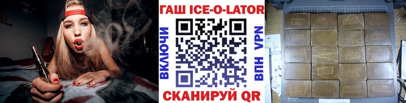 площадка клад  Курчатов  Гашиш 40% ТГК 