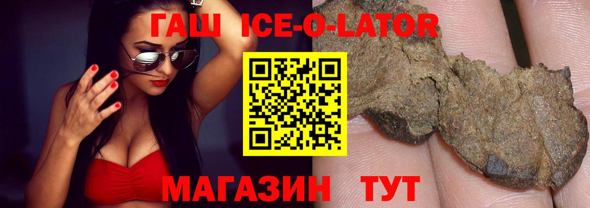 Кодеин Курчатов