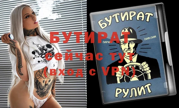 экстази Бутурлиновка