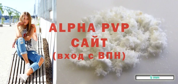 Альфа ПВП Покровск