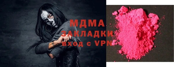 Альфа ПВП Покровск