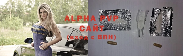 каннабис Покачи