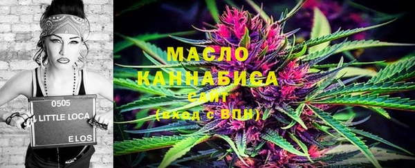 мяу мяу кристалл Алексеевка