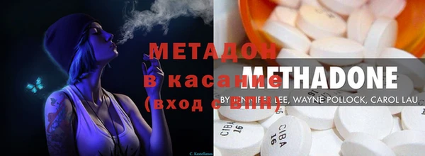 Альфа ПВП Покровск