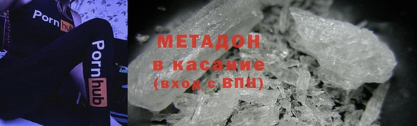 марки nbome Абаза