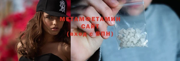 марки nbome Абаза