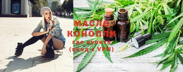 мяу мяу кристалл Алексеевка