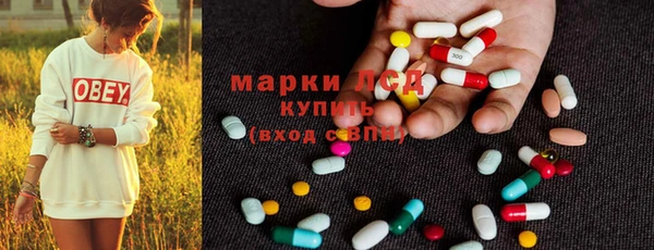 бутират Абинск