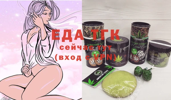 дистиллят марихуана Покров
