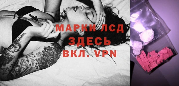 мяу мяу кристалл Алексеевка