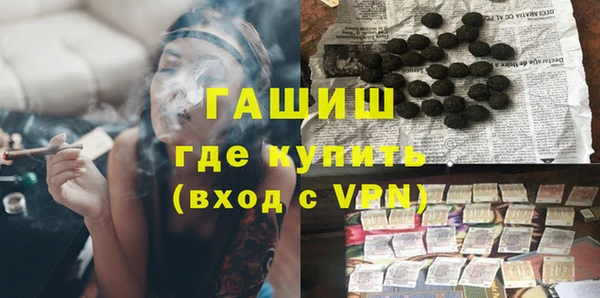 шишки Алексин