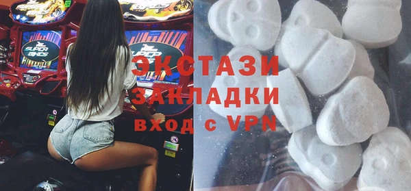 бутират Абинск