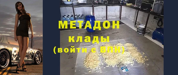 бутират Абинск