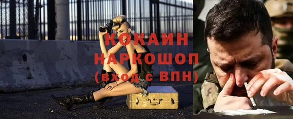 дистиллят марихуана Покров