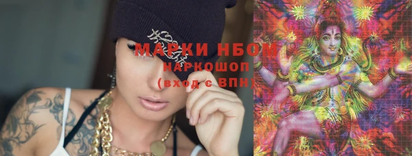 каннабис Покачи