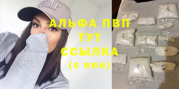 марки nbome Абаза
