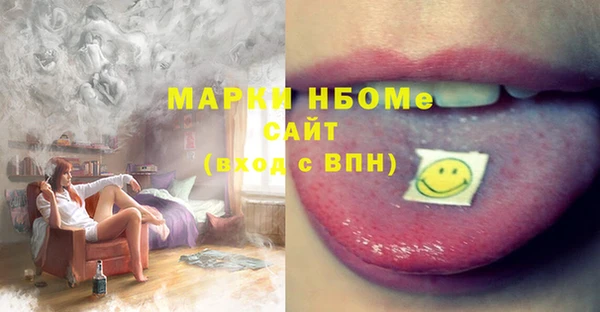 дистиллят марихуана Покров