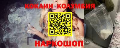 винт Комсомольск-на-Амуре