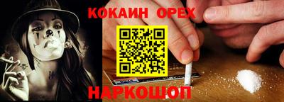 гашишное масло Кингисепп