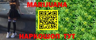 гашишное масло Кингисепп