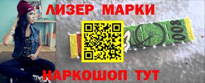 винт Комсомольск-на-Амуре