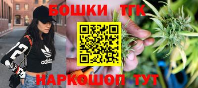 гашишное масло Кингисепп