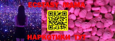 винт Комсомольск-на-Амуре