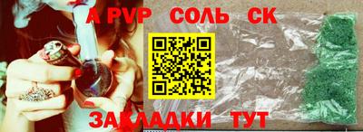 круглые Кинель