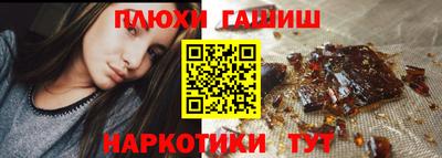 ГАЛЛЮЦИНОГЕННЫЕ ГРИБЫ Коммунар