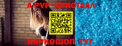 винт Комсомольск-на-Амуре