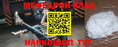 винт Комсомольск-на-Амуре
