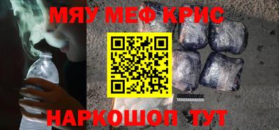 круглые Кинель