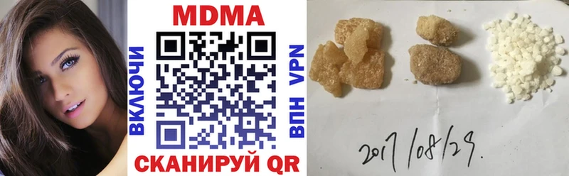 МДМА crystal Курчатов