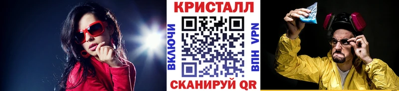 Метамфетамин мет  Курчатов 