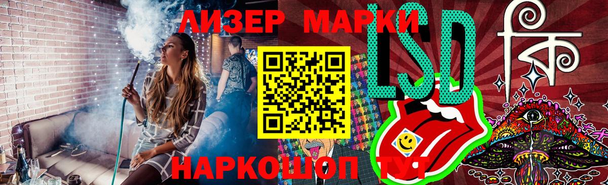 Наркотические марки  Вход с VPN  Курчатов  Марки 25I-NBOMe 1,8мг  Марки 25I-NBOMe 1,8мг 