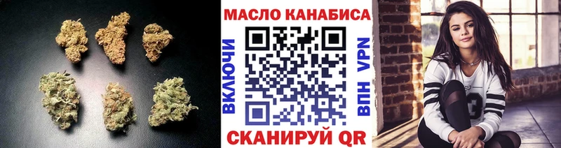 Дистиллят ТГК вейп  blacksprut ссылка  Курчатов  хочу  