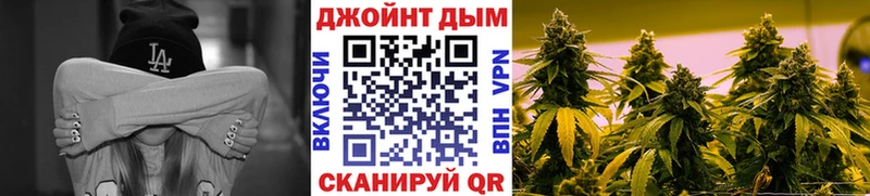 закладка  Курчатов  Канабис LSD WEED 