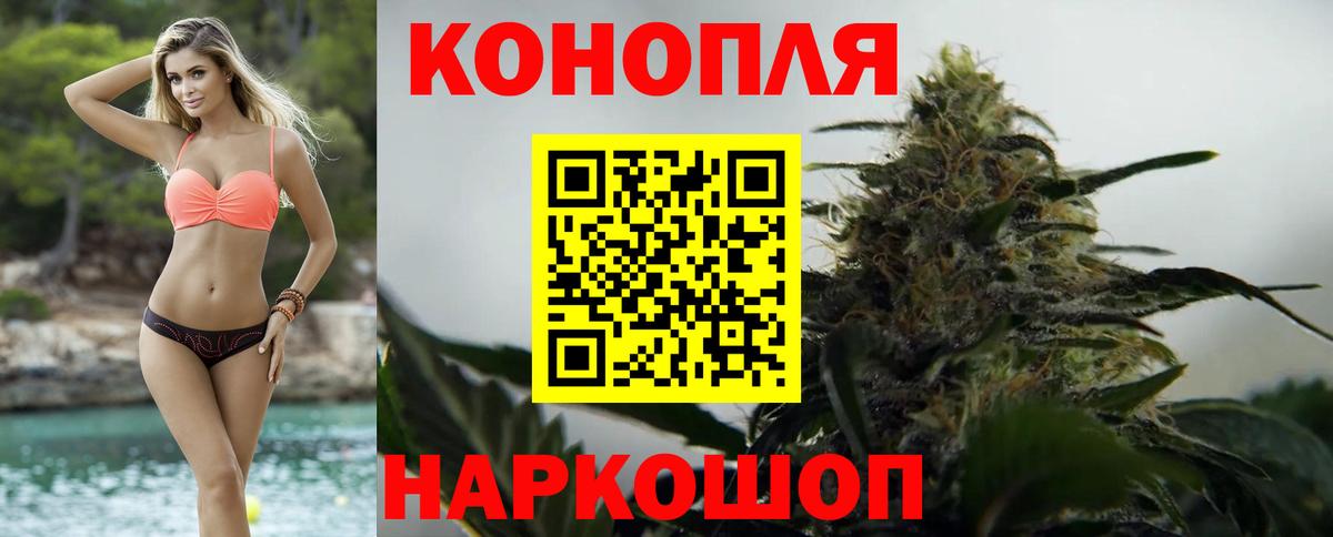 Бошки Шишки Bruce Banner  МАРИХУАНА LSD WEED  Курчатов  Бошки марихуана THC 21%  Конопля Ganja  Вход с VPN 
